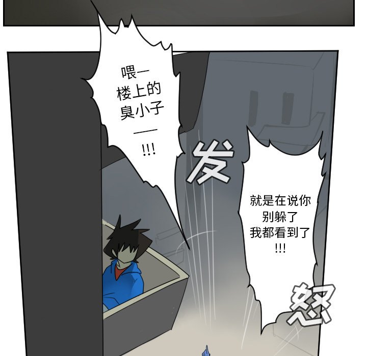第67話 - 第10张