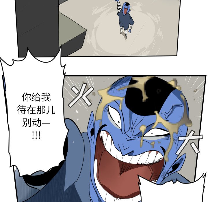 第67話 - 第11张
