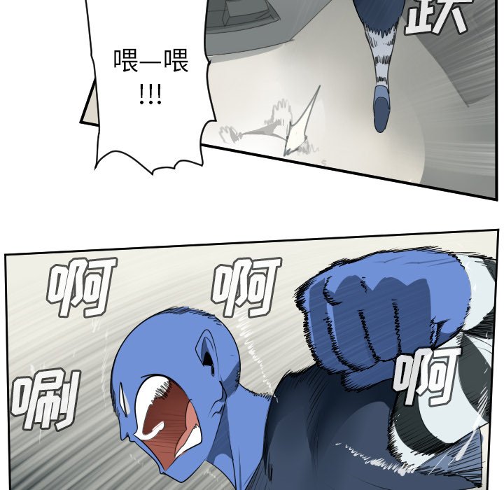 第67話 - 第15张