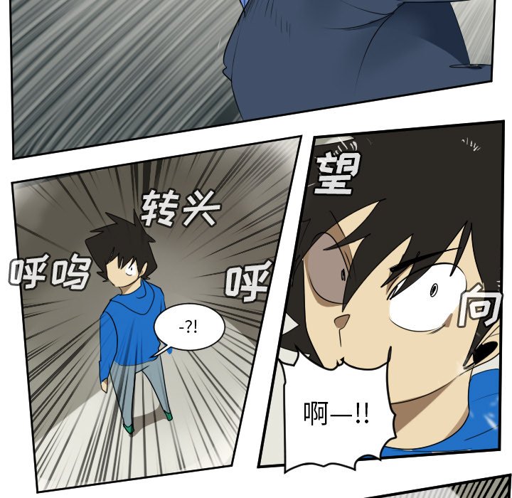 第67話 - 第16张