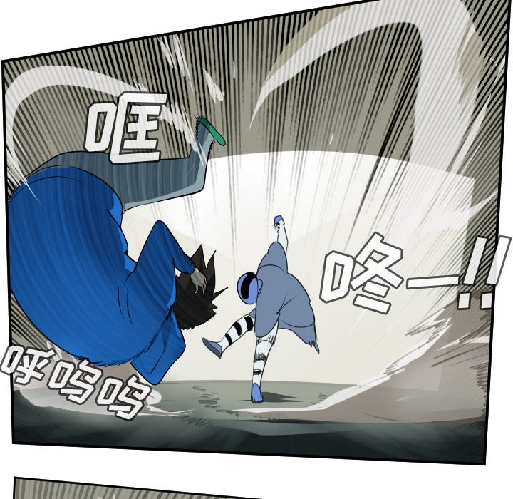 第67話 - 第17张