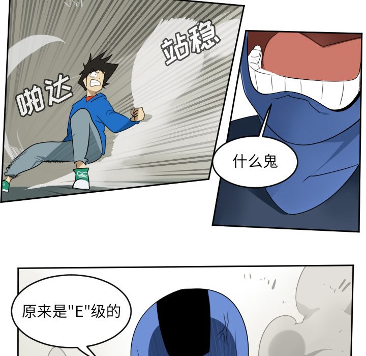 第67話 - 第18张