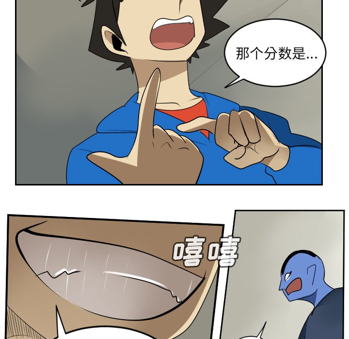第67話 - 第21张