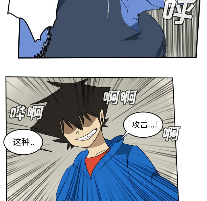 第67話 - 第26张