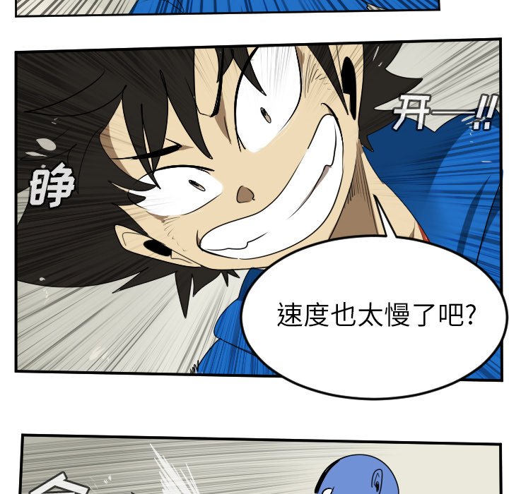第67話 - 第27张