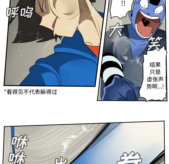 第67話 - 第29张