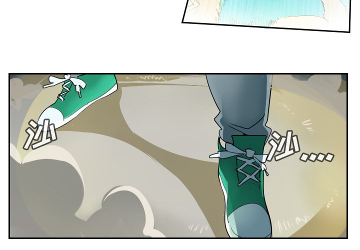 第67話 - 第3张
