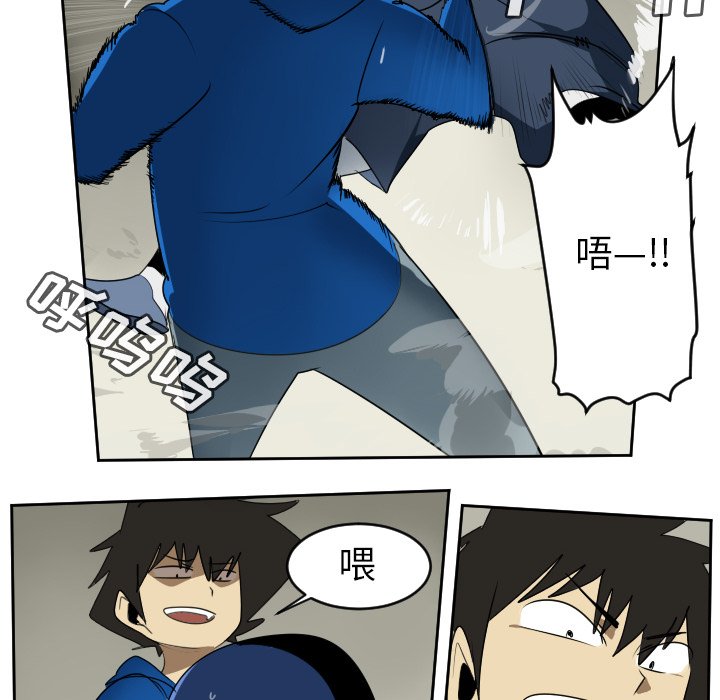 第67話 - 第31张