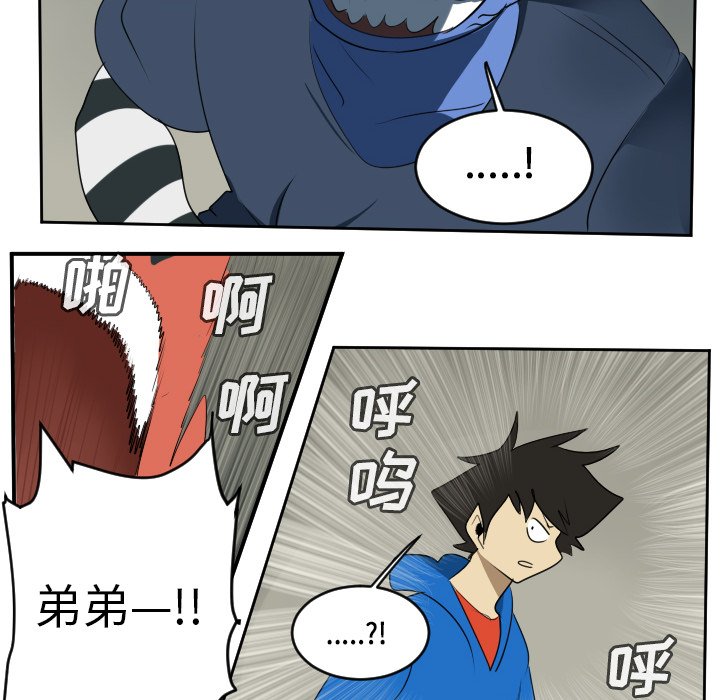 第67話 - 第33张