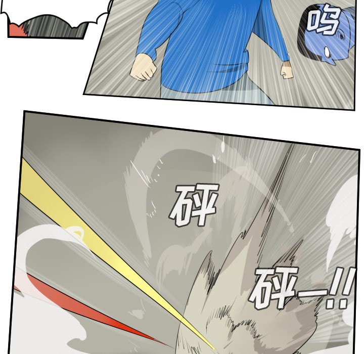 第67話 - 第34张