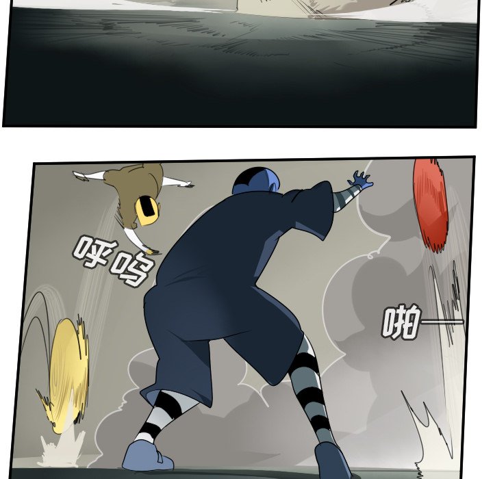 第67話 - 第35张