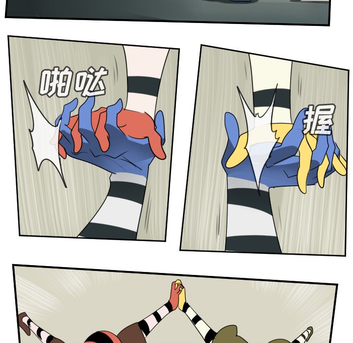 第67話 - 第36张