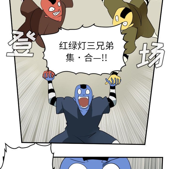 第67話 - 第37张