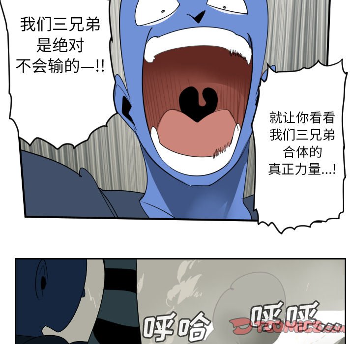 第67話 - 第38张