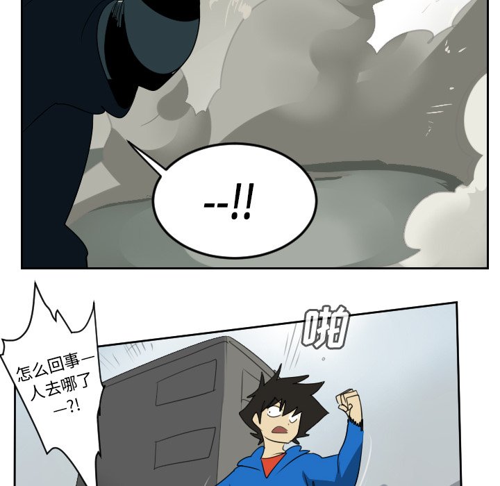 第67話 - 第39张