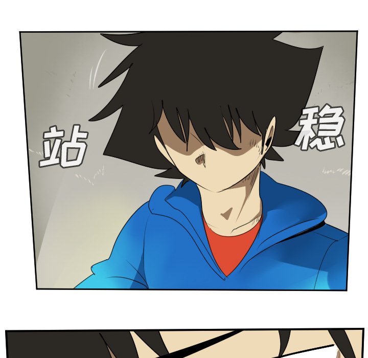 第67話 - 第4张
