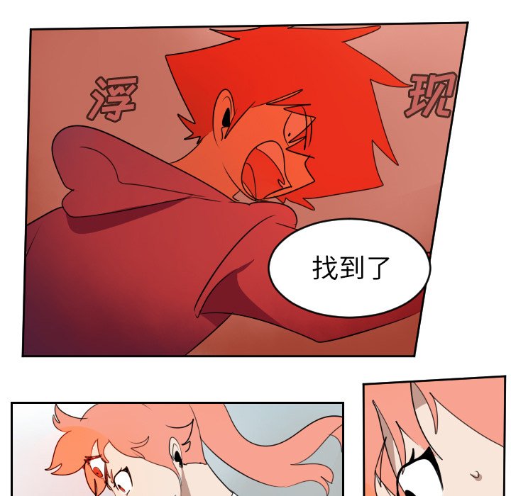 第67話 - 第44张