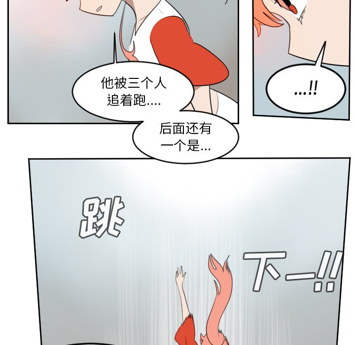 第67話 - 第45张