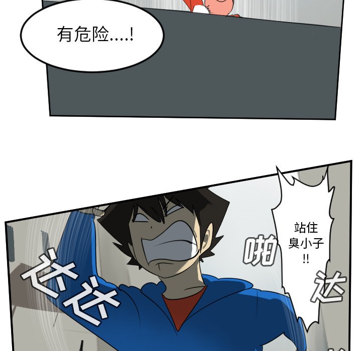 第67話 - 第46张