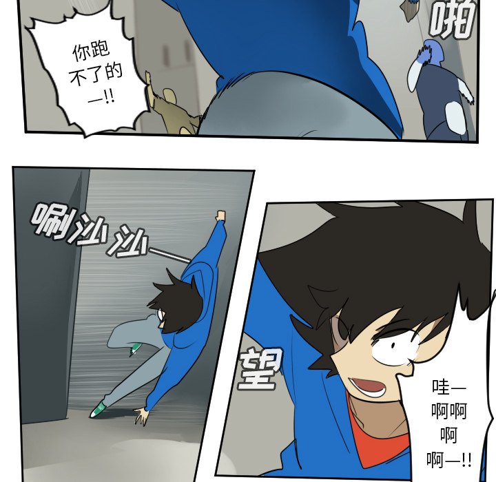 第67話 - 第47张