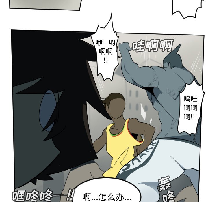 第67話 - 第48张
