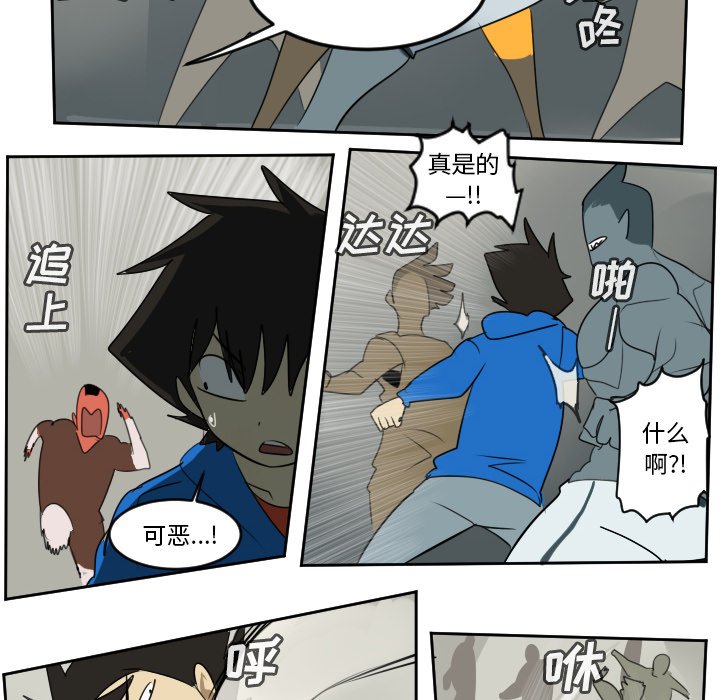 第67話 - 第49张
