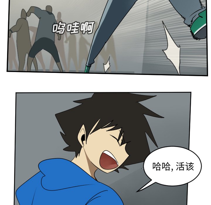 第67話 - 第53张