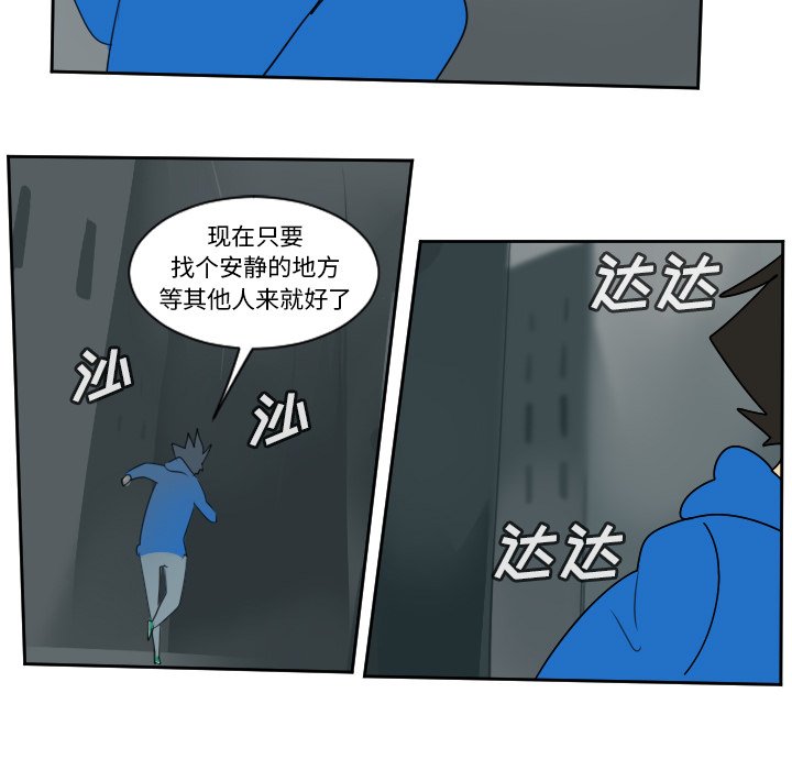 第67話 - 第54张