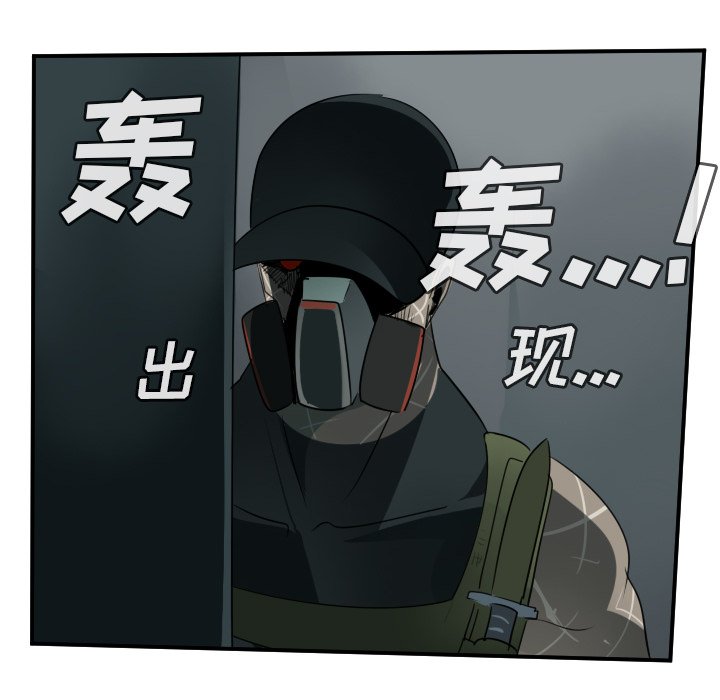 第67話 - 第55张