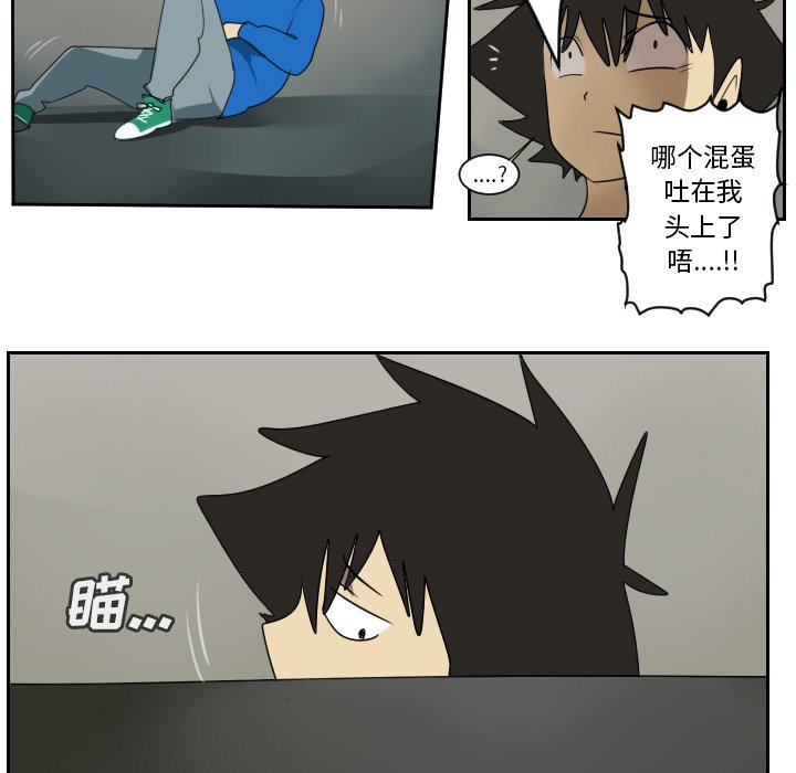 第67話 - 第9张