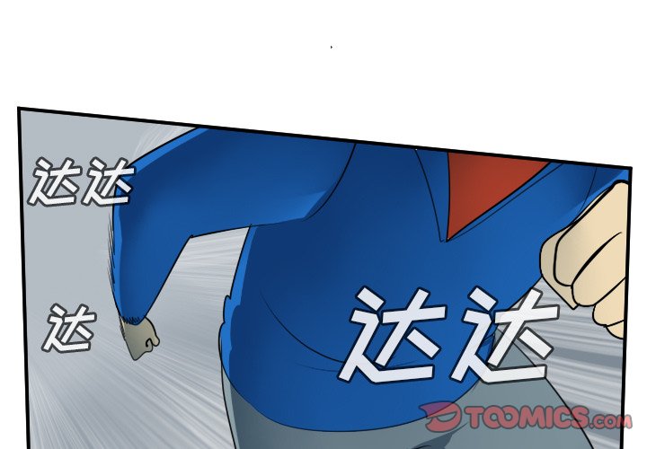 第68話 - 第0张