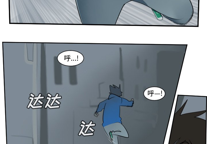第68話 - 第1张