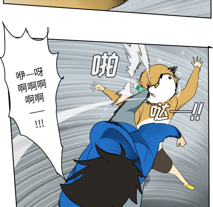 第68話 - 第10张