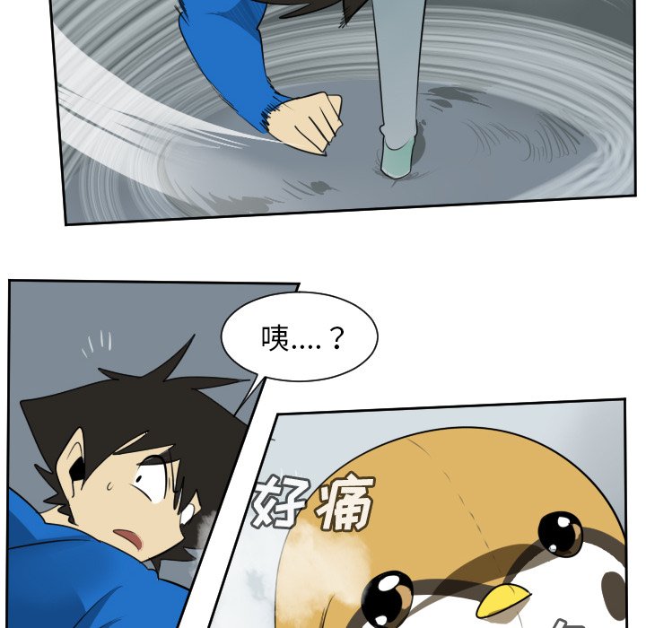 第68話 - 第11张