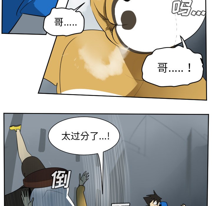 第68話 - 第12张