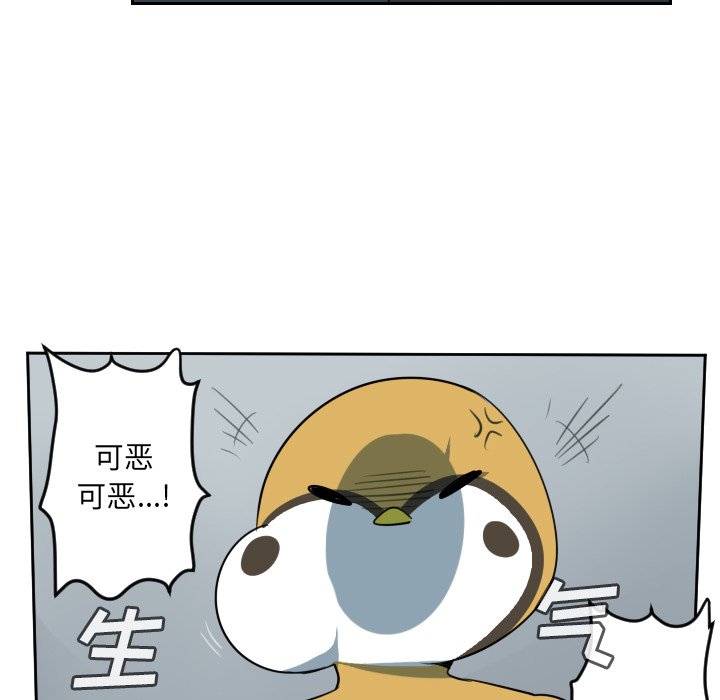 第68話 - 第15张