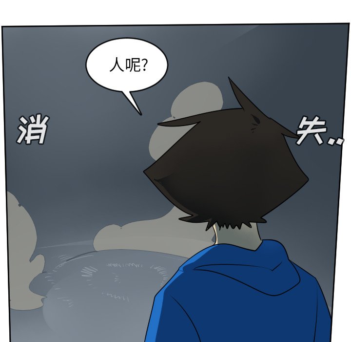 第68話 - 第20张