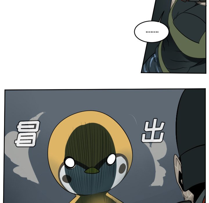 第68話 - 第23张