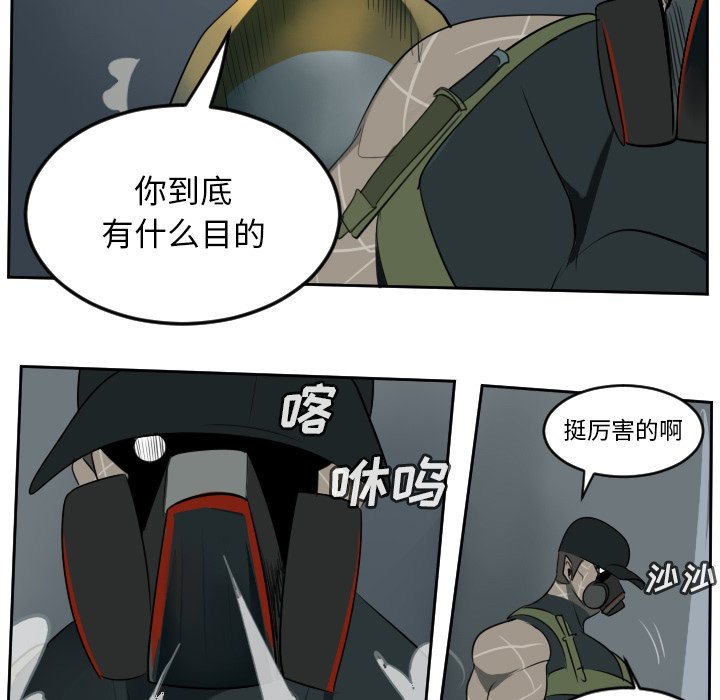 第68話 - 第24张