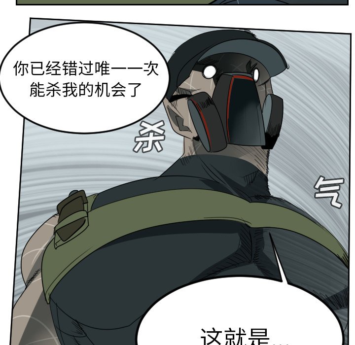 第68話 - 第26张