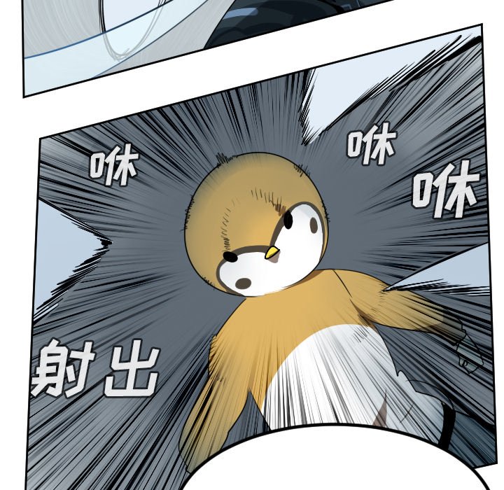 第68話 - 第28张