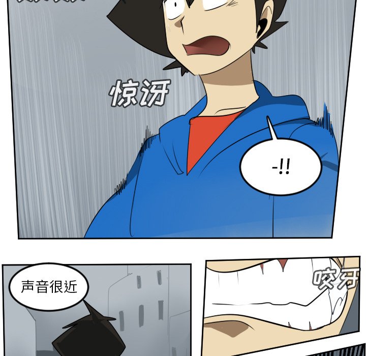 第68話 - 第30张
