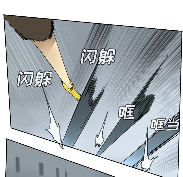 第68話 - 第33张