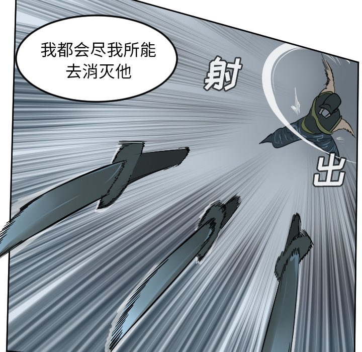第68話 - 第35张