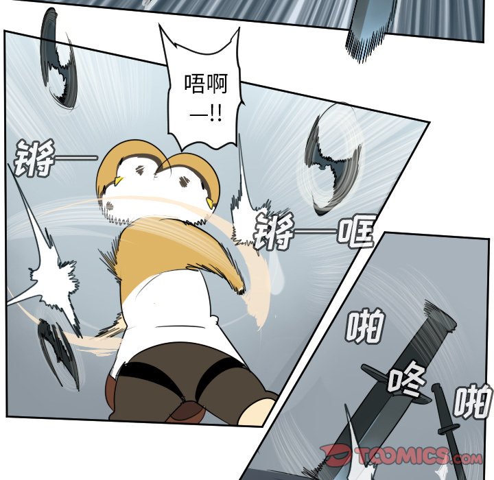 第68話 - 第36张