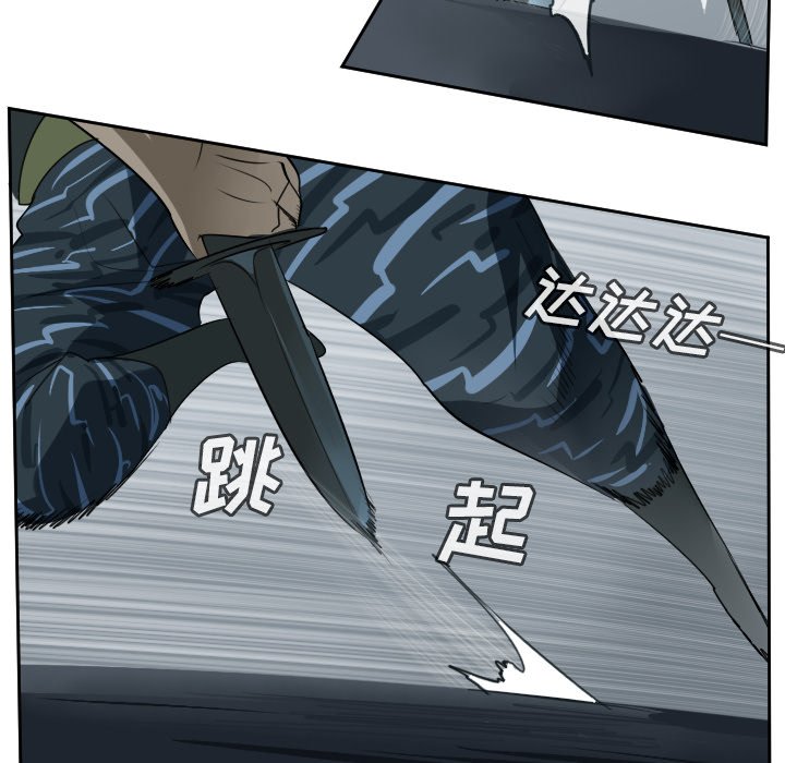 第68話 - 第37张