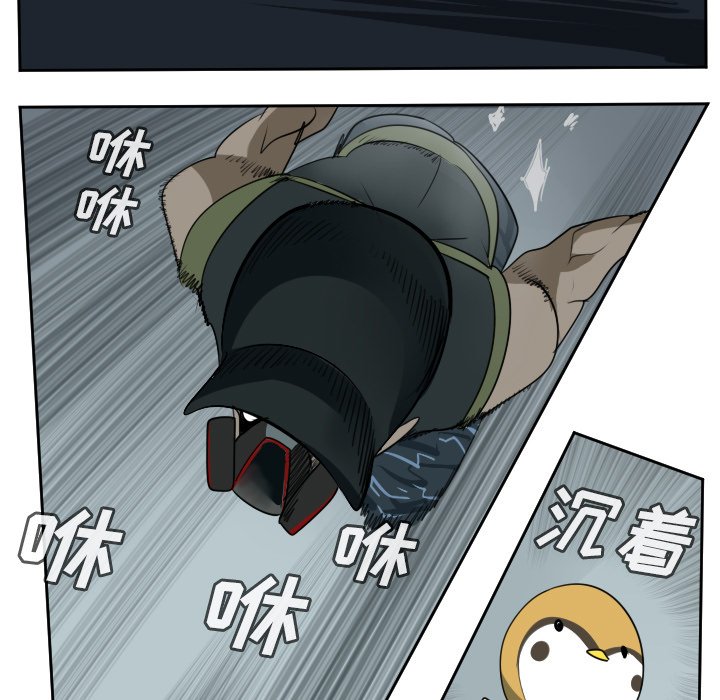 第68話 - 第38张