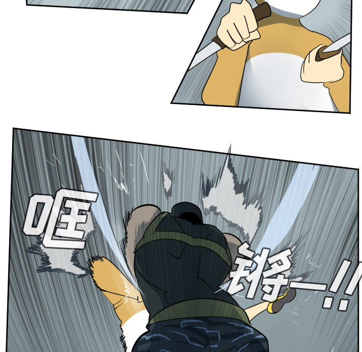 第68話 - 第39张