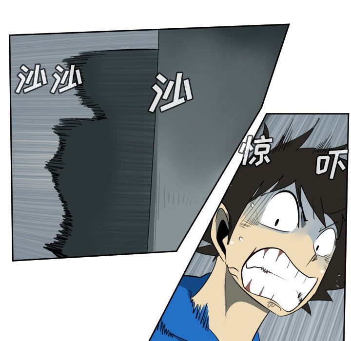 第68話 - 第4张