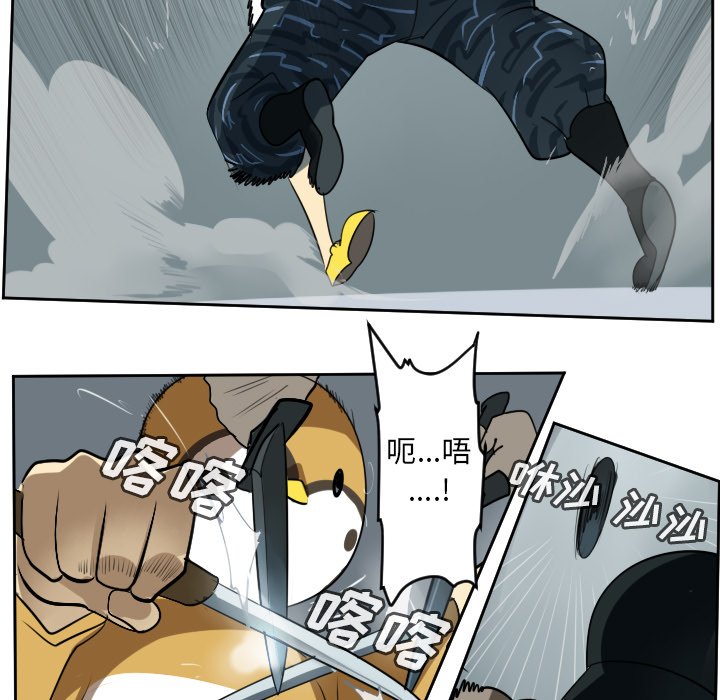 第68話 - 第40张